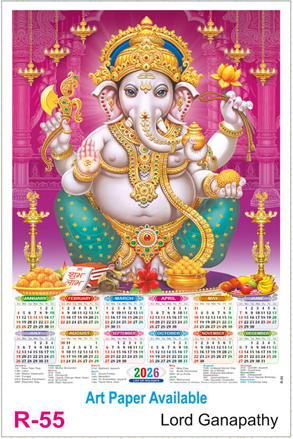 Foam Calendars